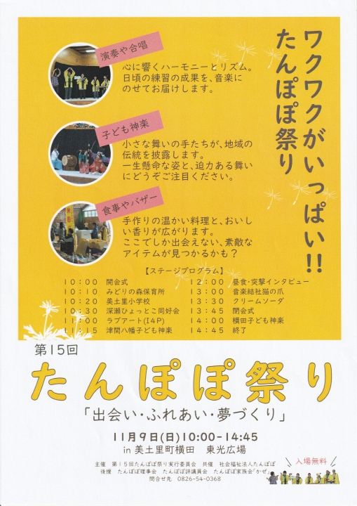 クリックすると拡大します