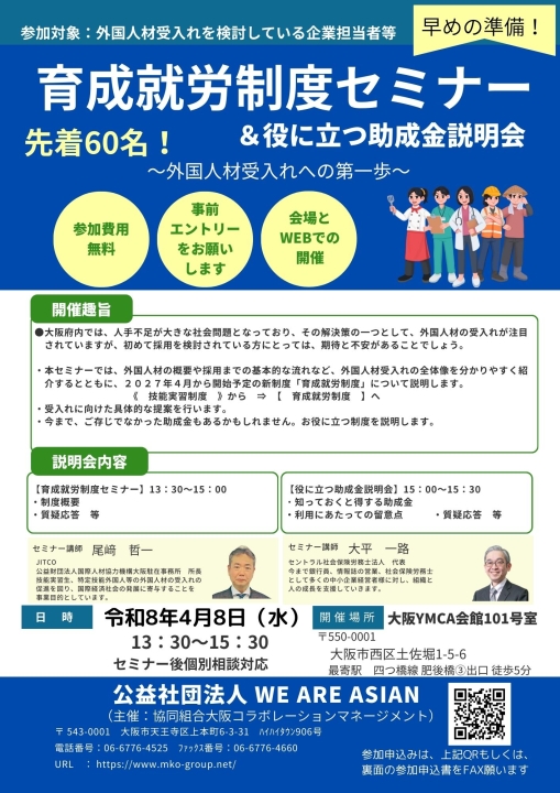 クリックすると拡大します