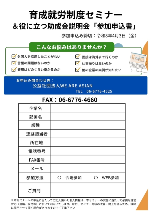 クリックすると拡大します