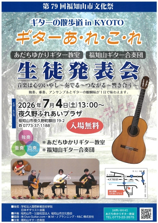 クリックすると拡大します