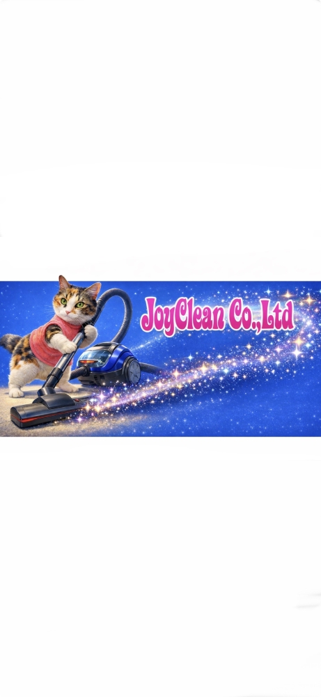 株式会社ジョイクリーン