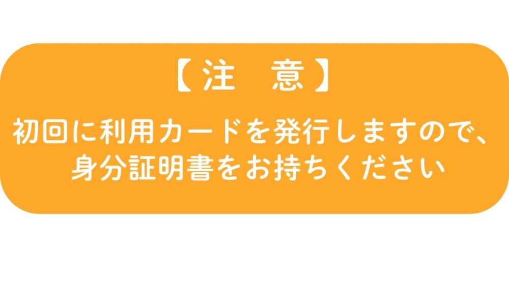 【公式】さいたま市立浦和大里小学校プール