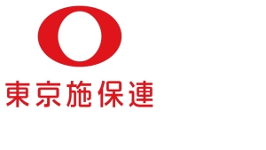 東京知的障害児・者入所施設保護者会連絡協議会