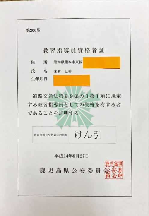 クリックすると拡大します