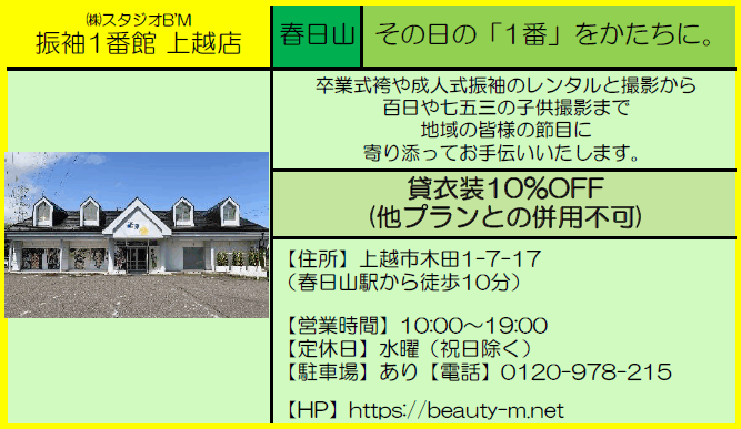 クリックすると拡大します