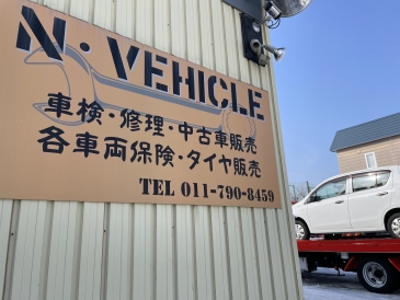株式会社 Nビークル