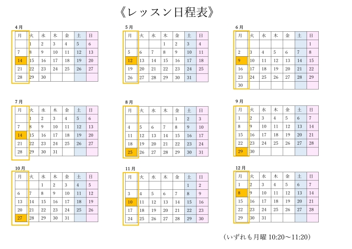 クリックすると拡大します