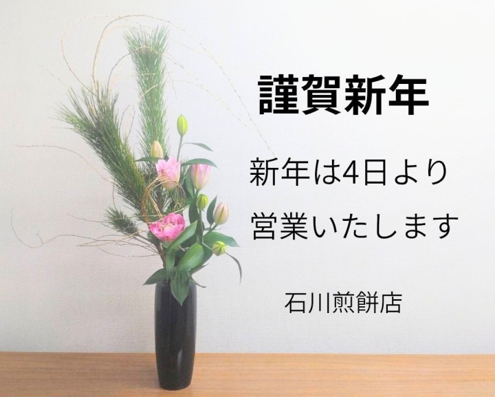 クリックすると拡大します