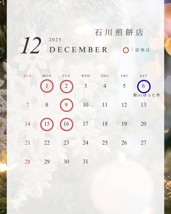 クリックすると拡大します