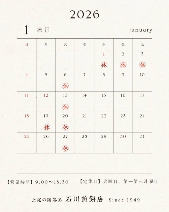 クリックすると拡大します