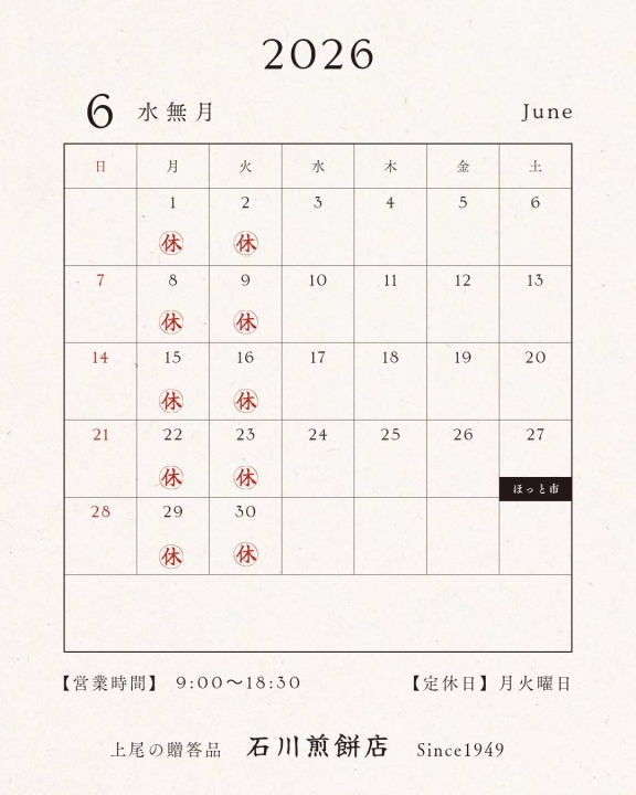 クリックすると拡大します
