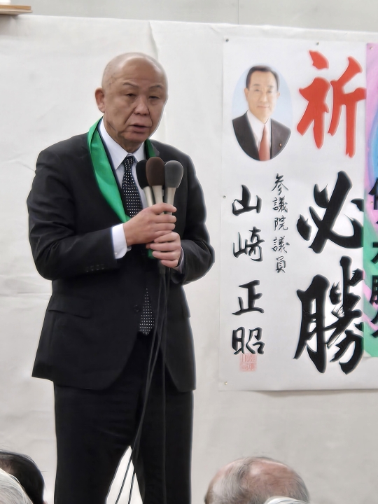 クリックすると拡大します