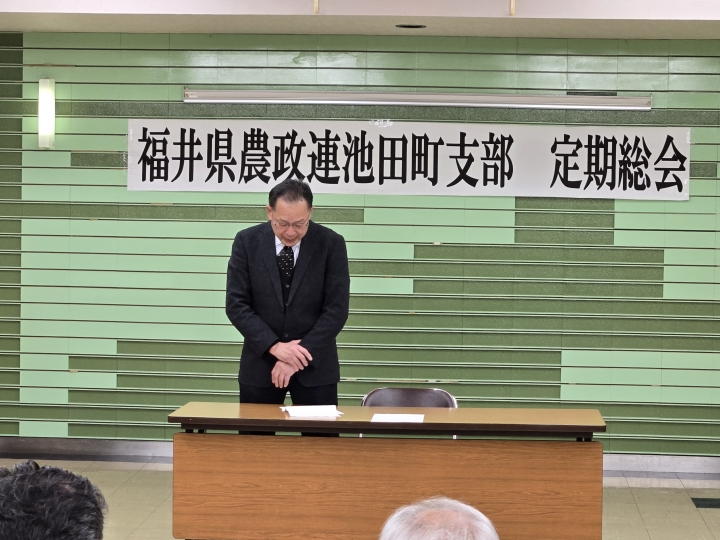 クリックすると拡大します