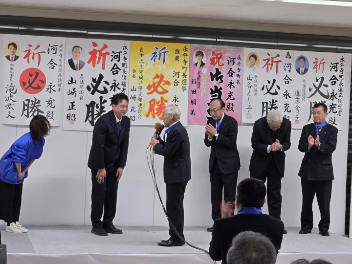 クリックすると拡大します