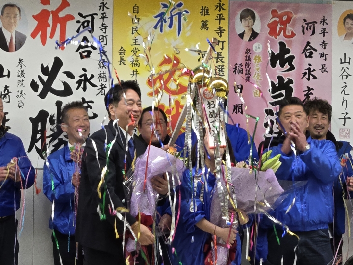 クリックすると拡大します