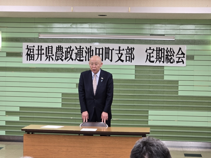 クリックすると拡大します