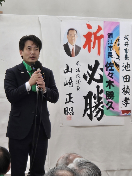 クリックすると拡大します