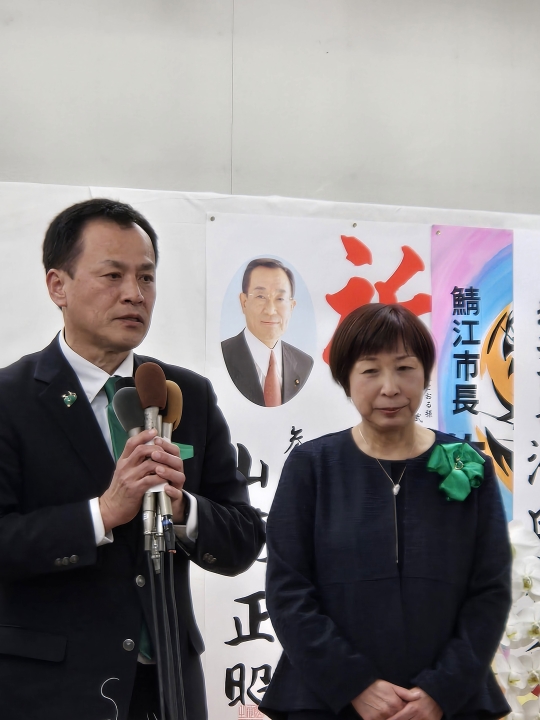 クリックすると拡大します