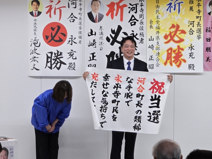 クリックすると拡大します