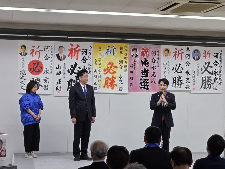 クリックすると拡大します