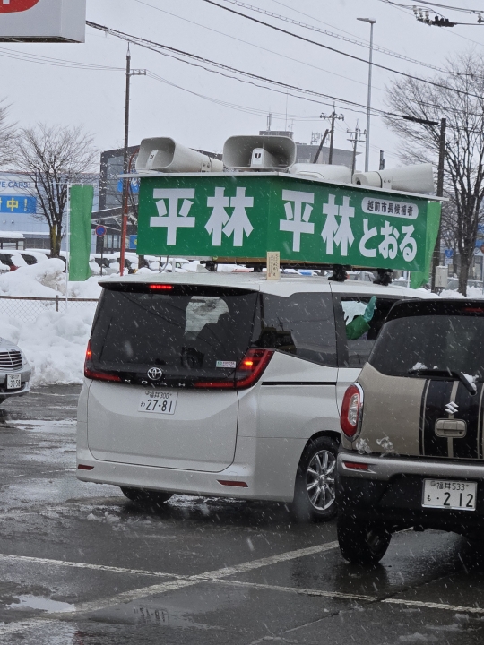 クリックすると拡大します