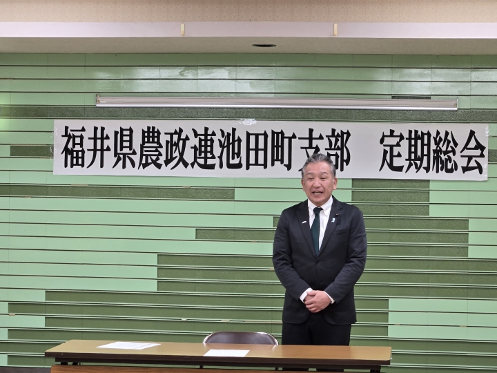 クリックすると拡大します