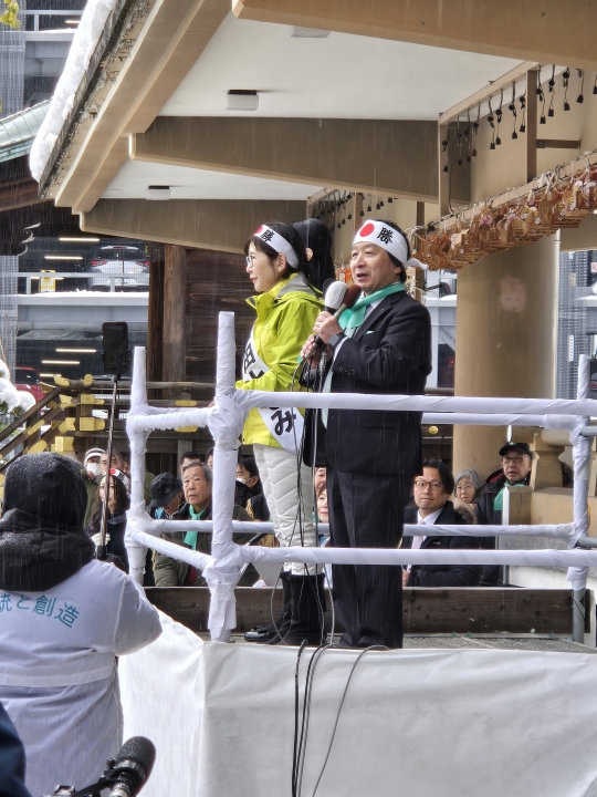 クリックすると拡大します