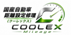COOLEX-Mileage