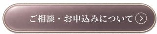 ゆっくりお話してみるボタン