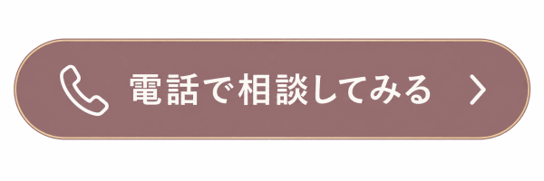 メニューとお申込み方法