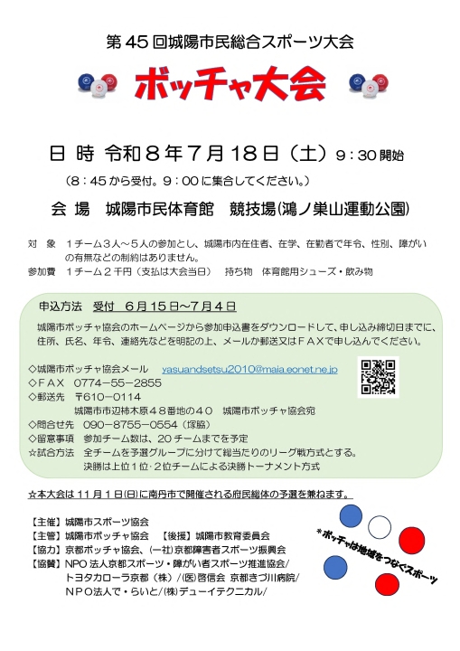 クリックすると拡大します