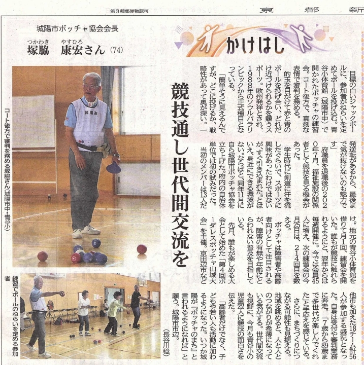 クリックすると拡大します