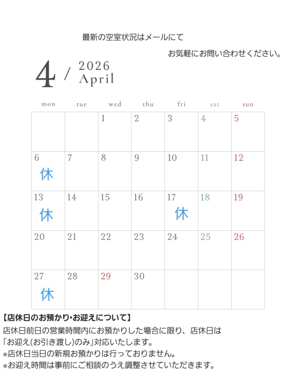 クリックすると拡大します