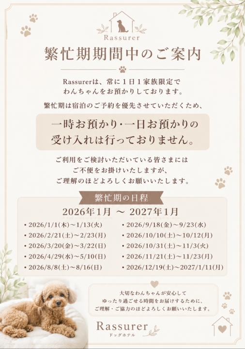 クリックすると拡大します