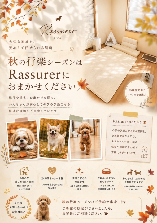 クリックすると拡大します