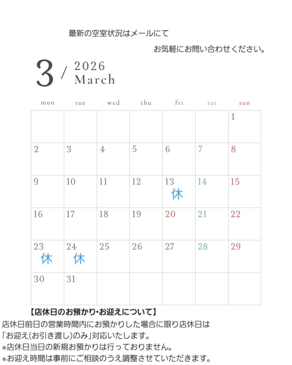 クリックすると拡大します