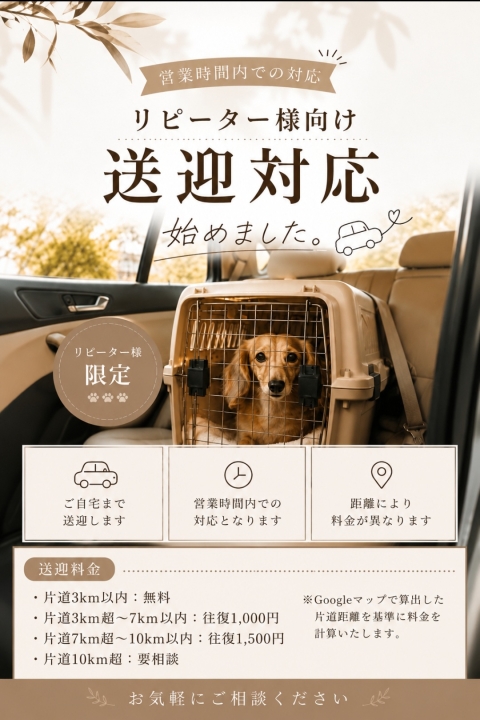 クリックすると拡大します
