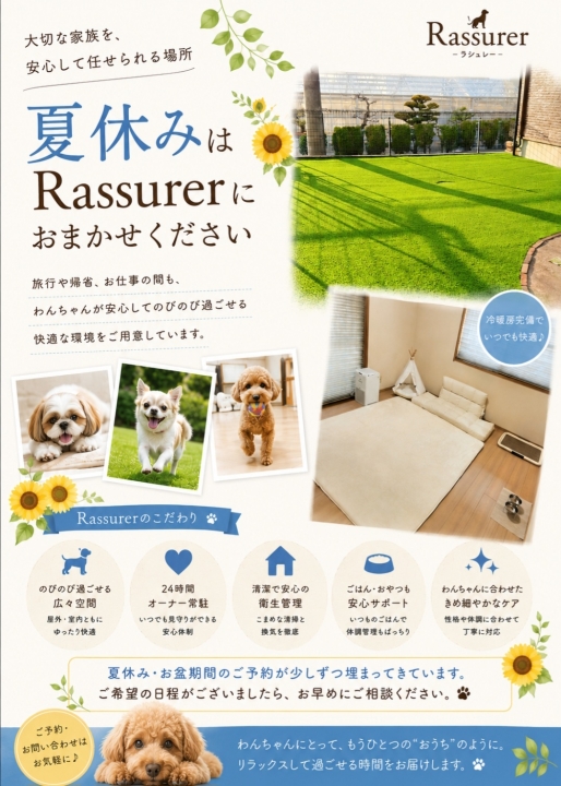 クリックすると拡大します