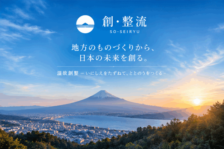 クリックすると拡大します