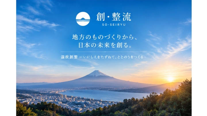 クリックすると拡大します