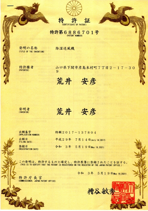 クリックすると拡大します