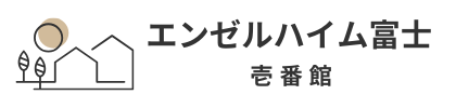 エンゼルハイム富士壱番館