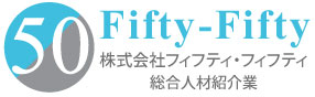 株式会社フィフティ・フィフティ｜特定技能外国人人材の紹介