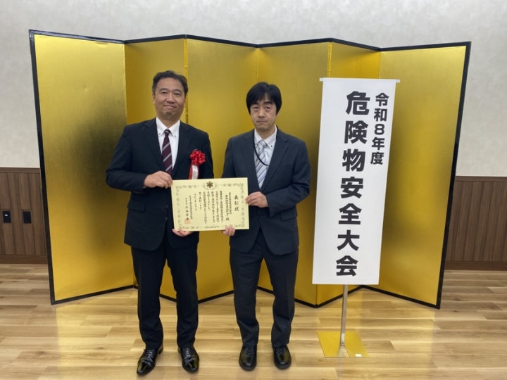クリックすると拡大します