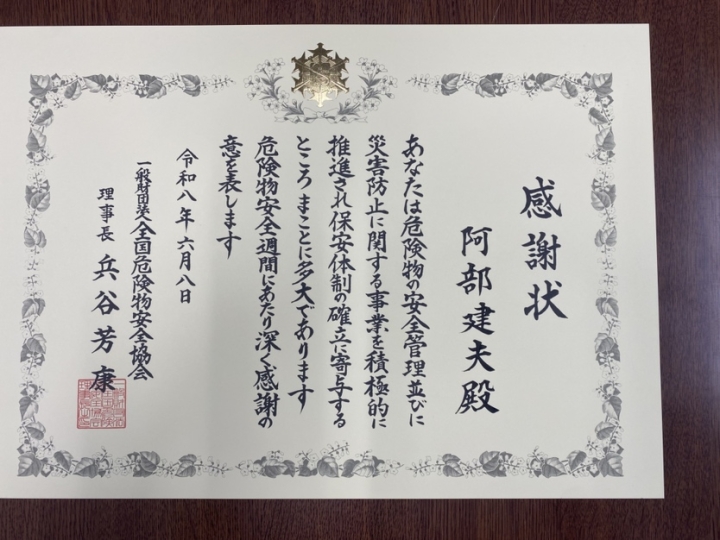 クリックすると拡大します