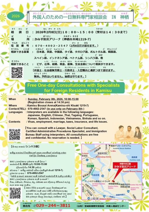 クリックすると拡大します