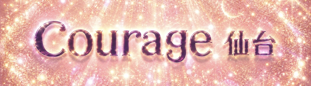 占いサロン&BAR
Courage〜クラージュ・仙台