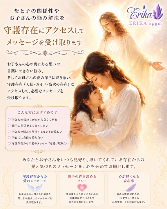 クリックすると拡大します