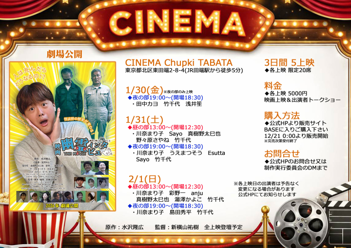 クリックすると拡大します