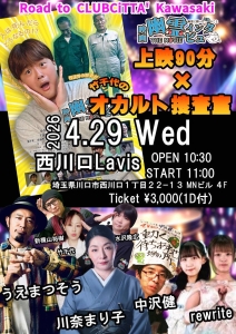 映画 幽霊インタビュー 公式